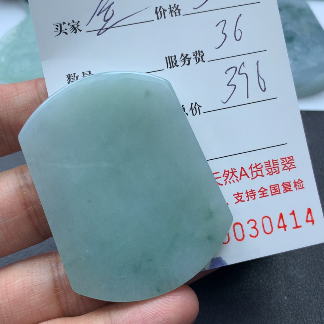 翡翠颈饰未镶嵌金**粉