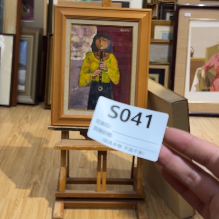 版画用****9回流老物不退不换