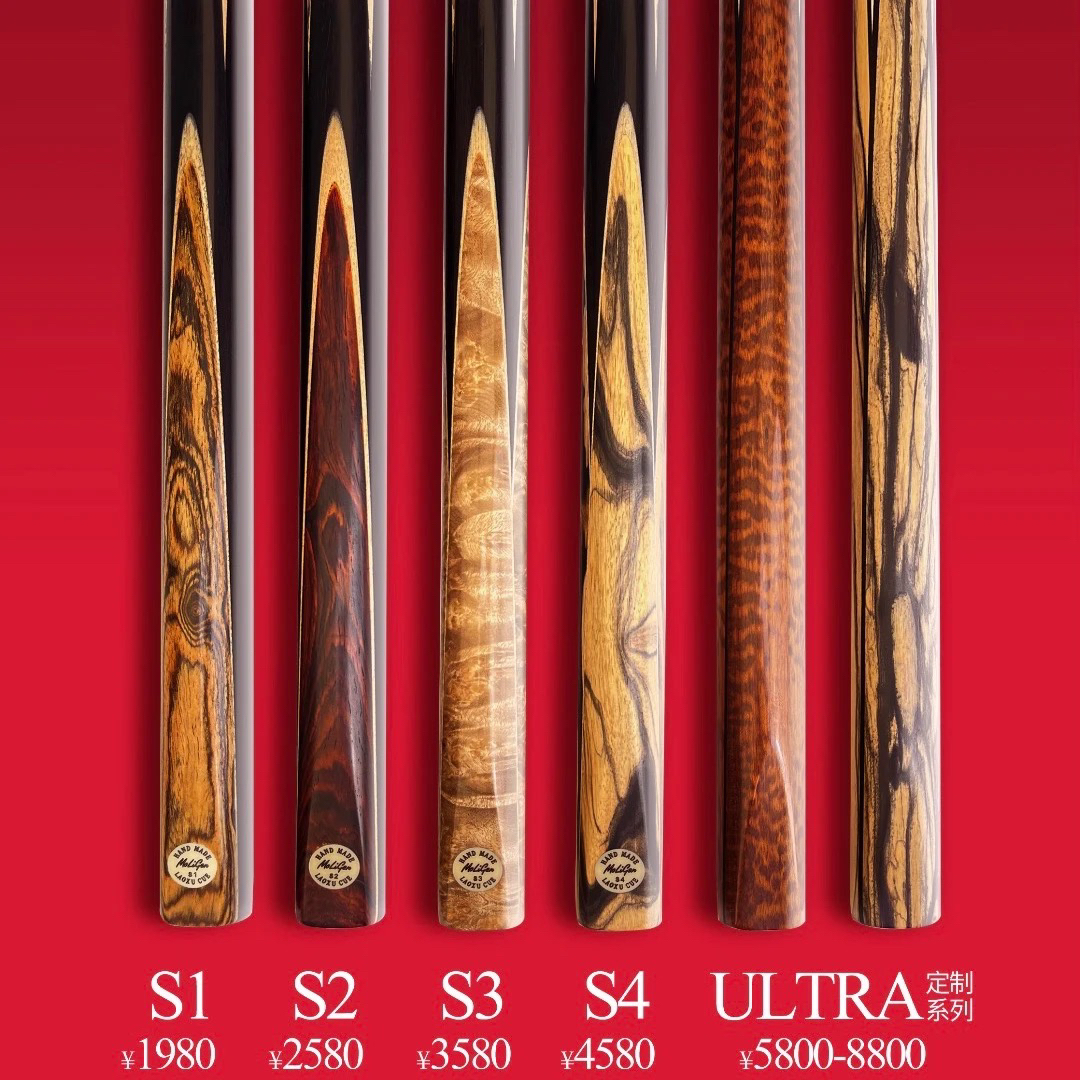 MoLiGen福利款专用链接中八小头杆纯手工制作