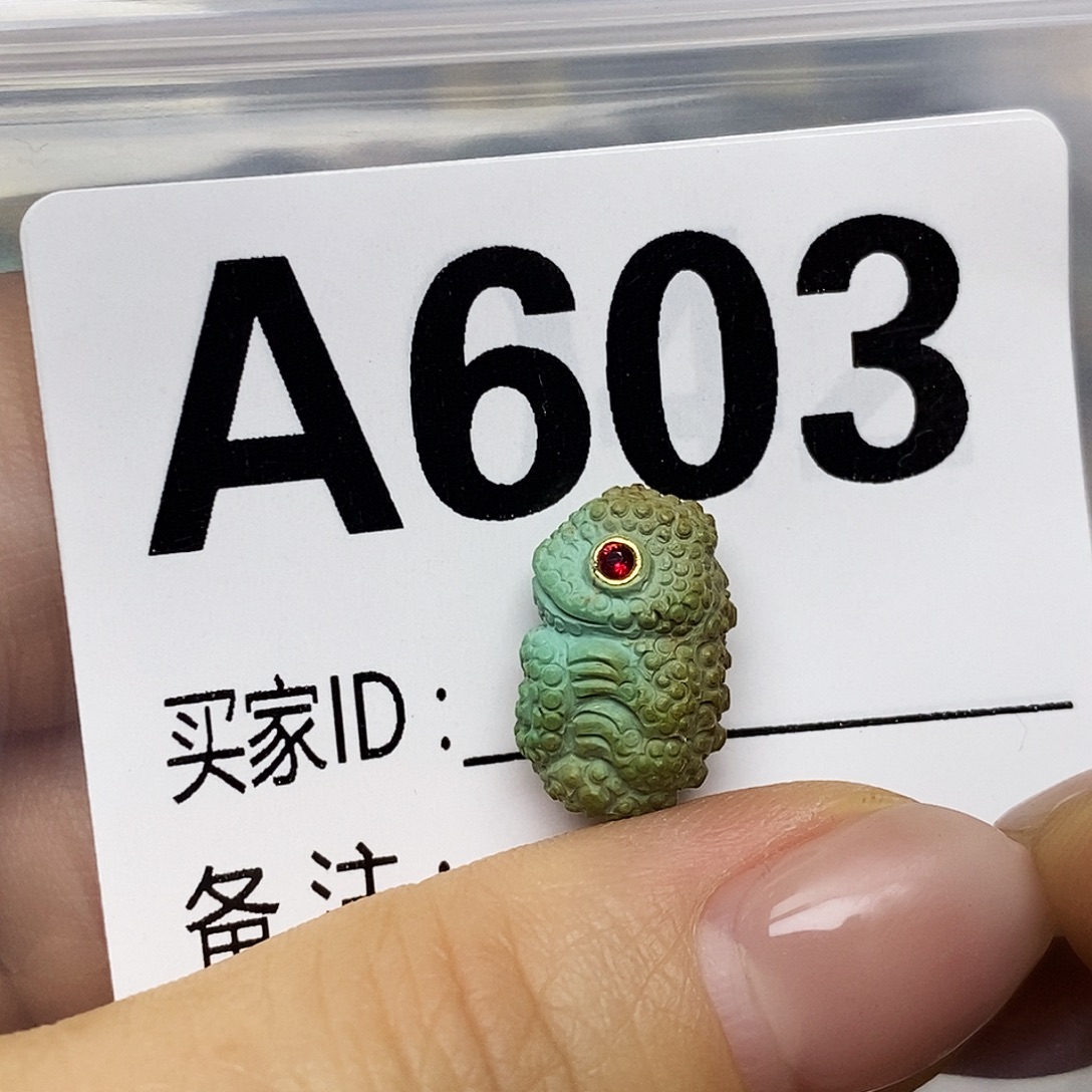 绿松石未镶嵌配饰