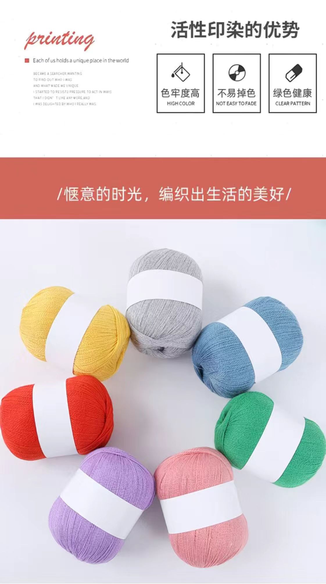 毛线