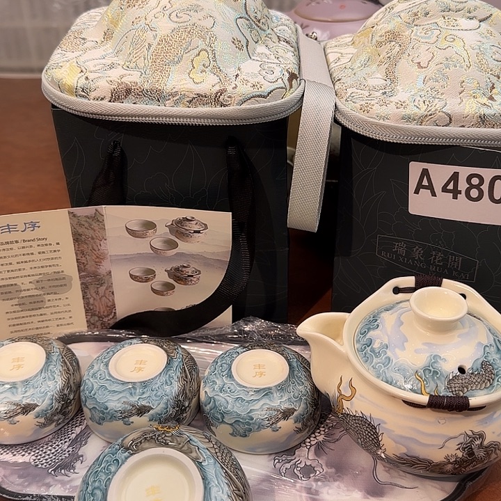 颜瓷闪购商品链接480送茶盘