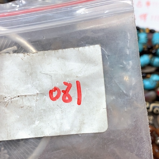 设***哥吊坠滴血莲花菩提