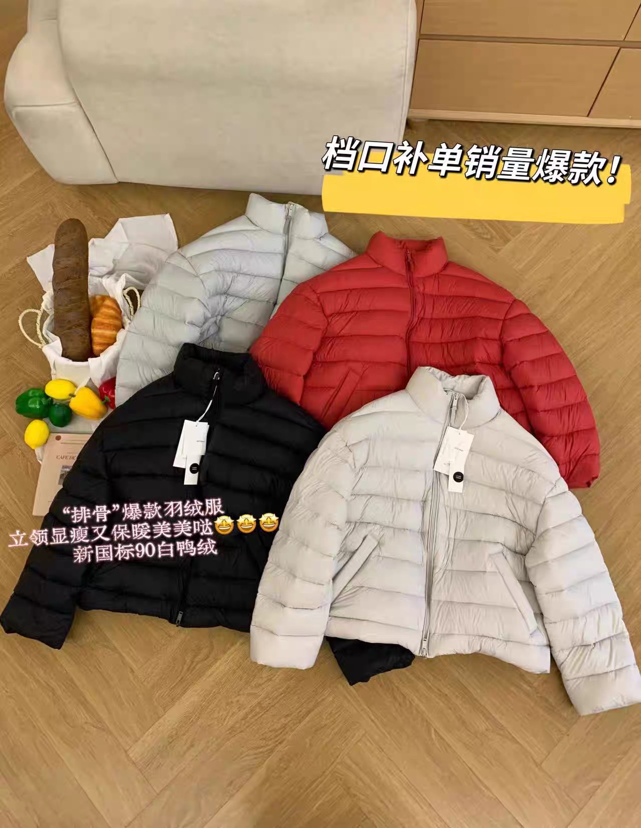 2025冬季新款韩版立领90白鸭绒短款排骨羽绒服女6820