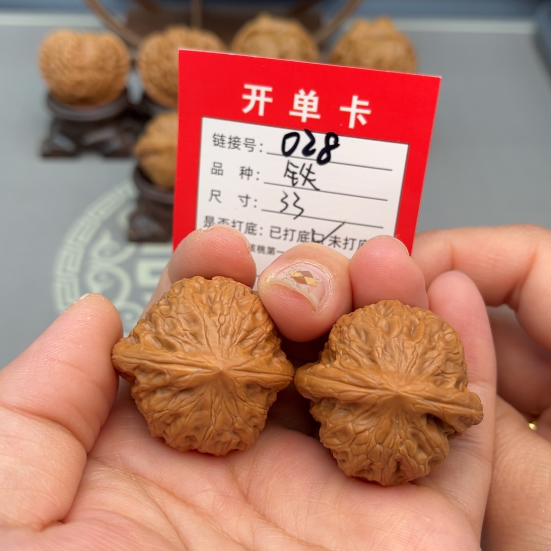 文玩核桃吊坠文玩核桃