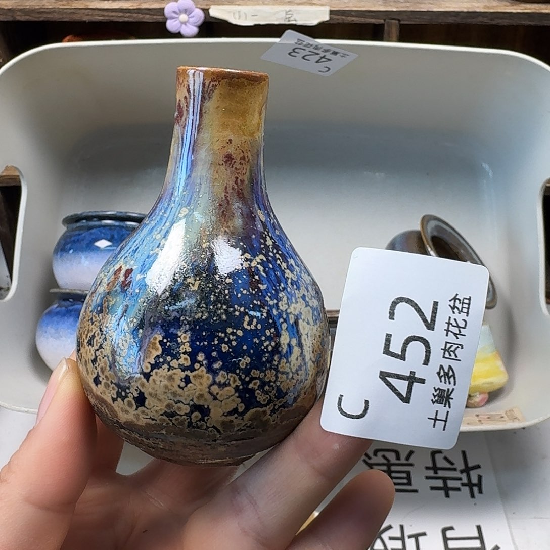 罐?*…陶瓷艺术品制作与设计