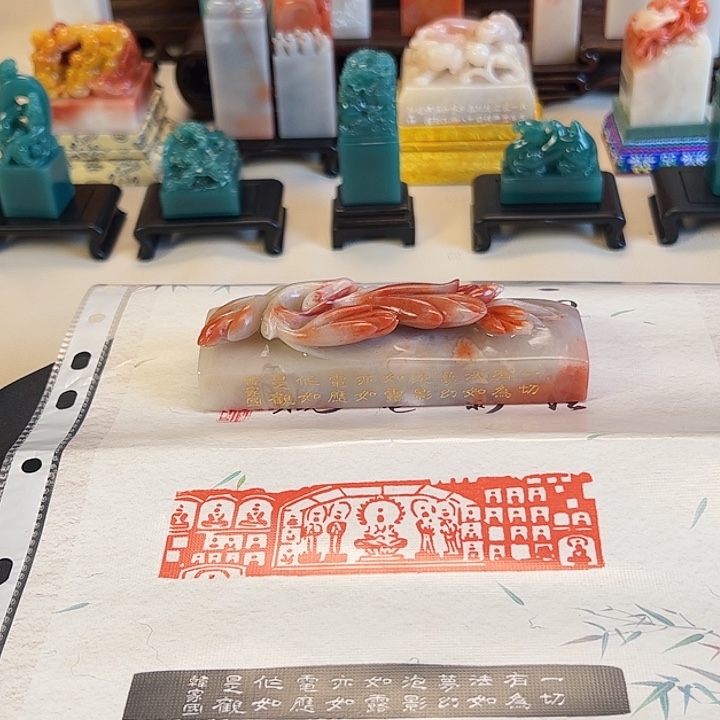 拓片用纸其他印章内容1111111111