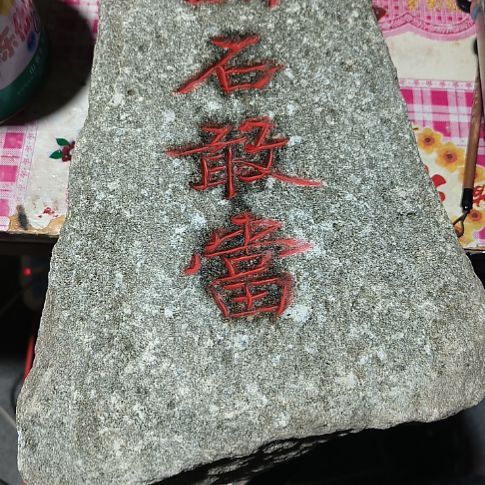 让***忆天然葫芦雕刻天然