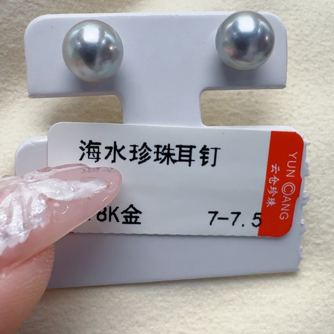 耳饰18K金镶嵌海水珍珠@@bh001