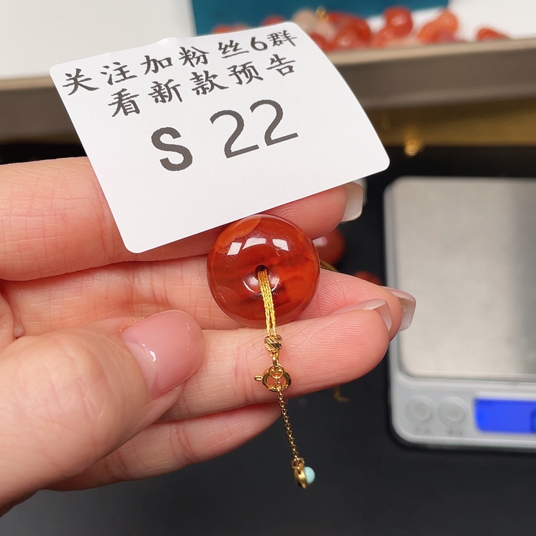 南红玛瑙珠宝半成品未镶嵌S22