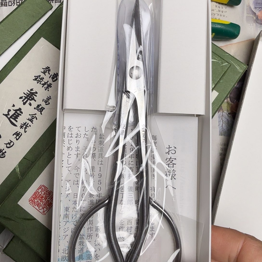 兼进剪刀841型号一把