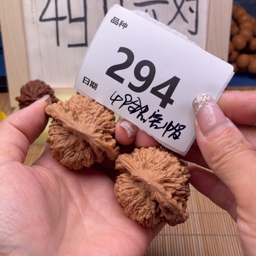 文玩核桃把件294号49全品官帽