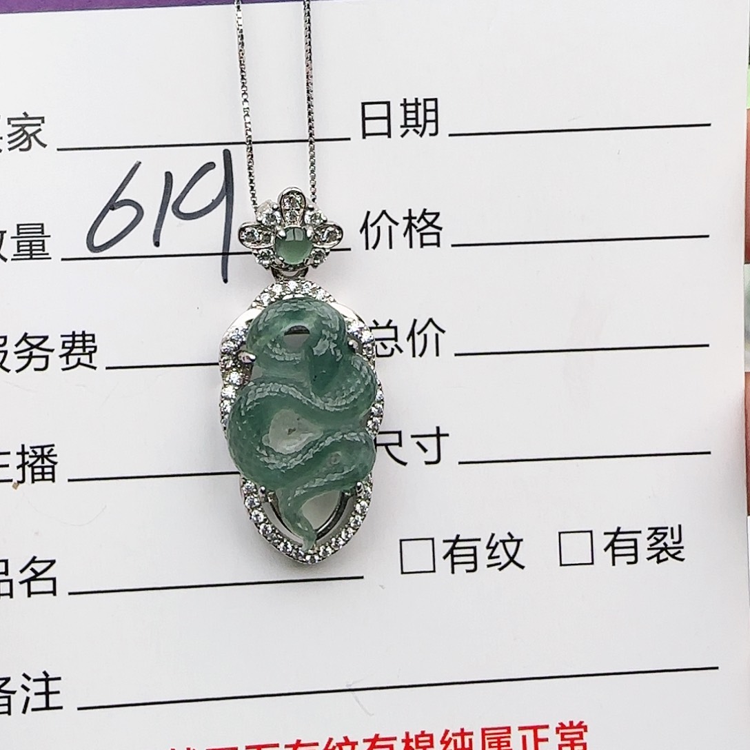 银S925镶嵌戒指翡翠戒指