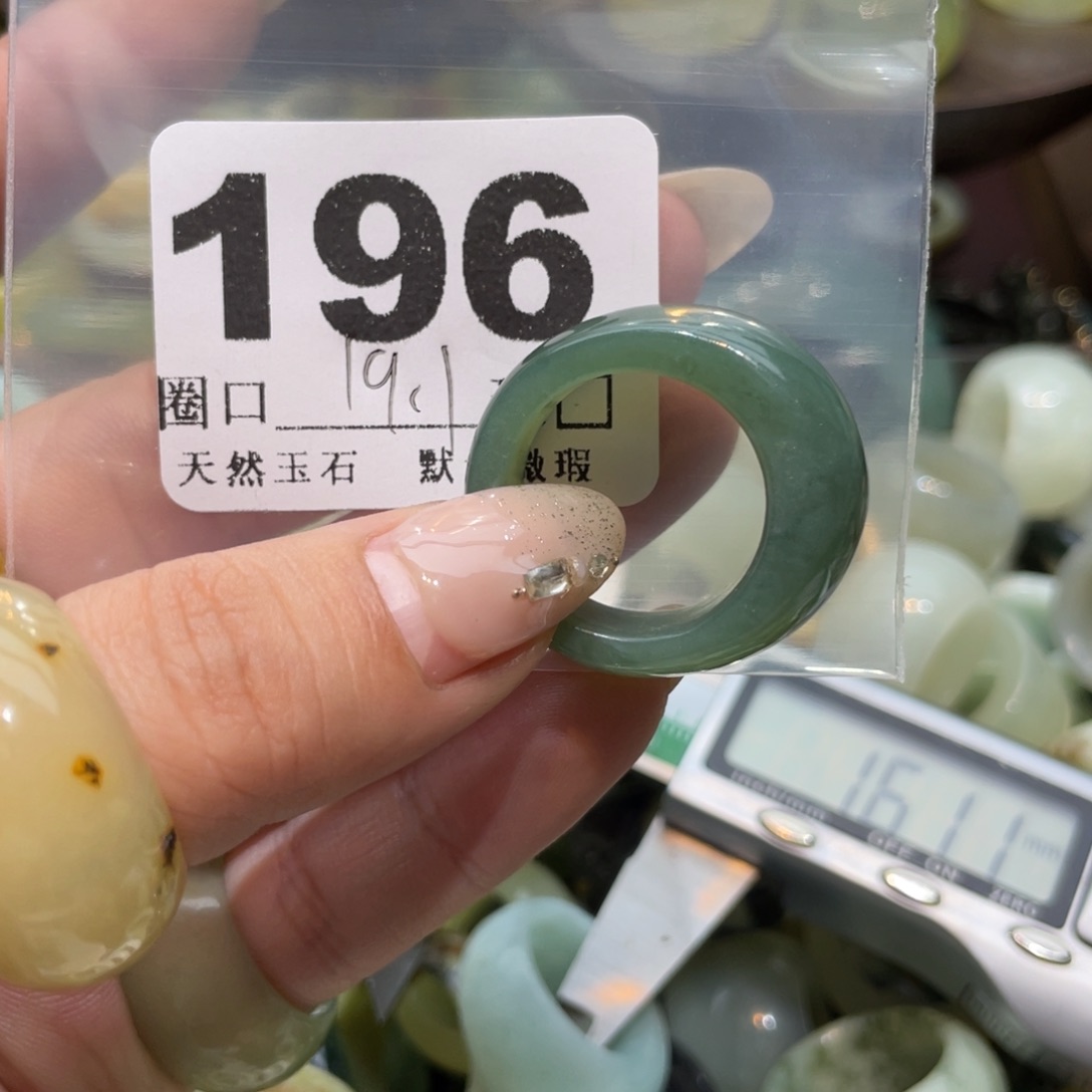 欧***子蛇纹石玉未镶嵌戒指