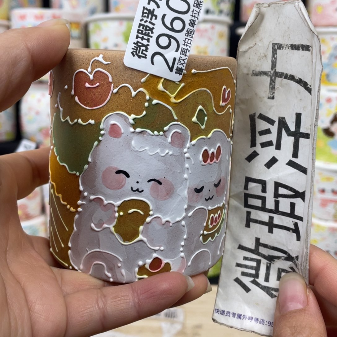 2960 小嘟嘟嘟嘟嘟嘟嘟嘟嘟嘟