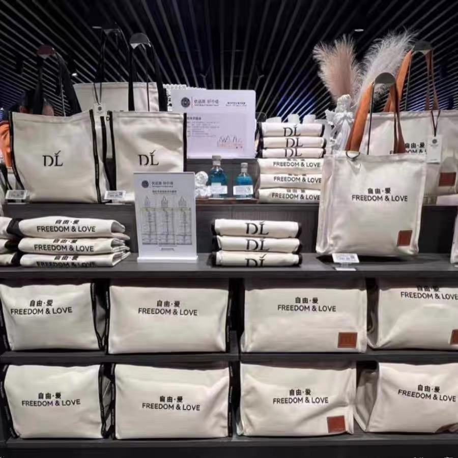 许昌超市代购自营品帆布包包