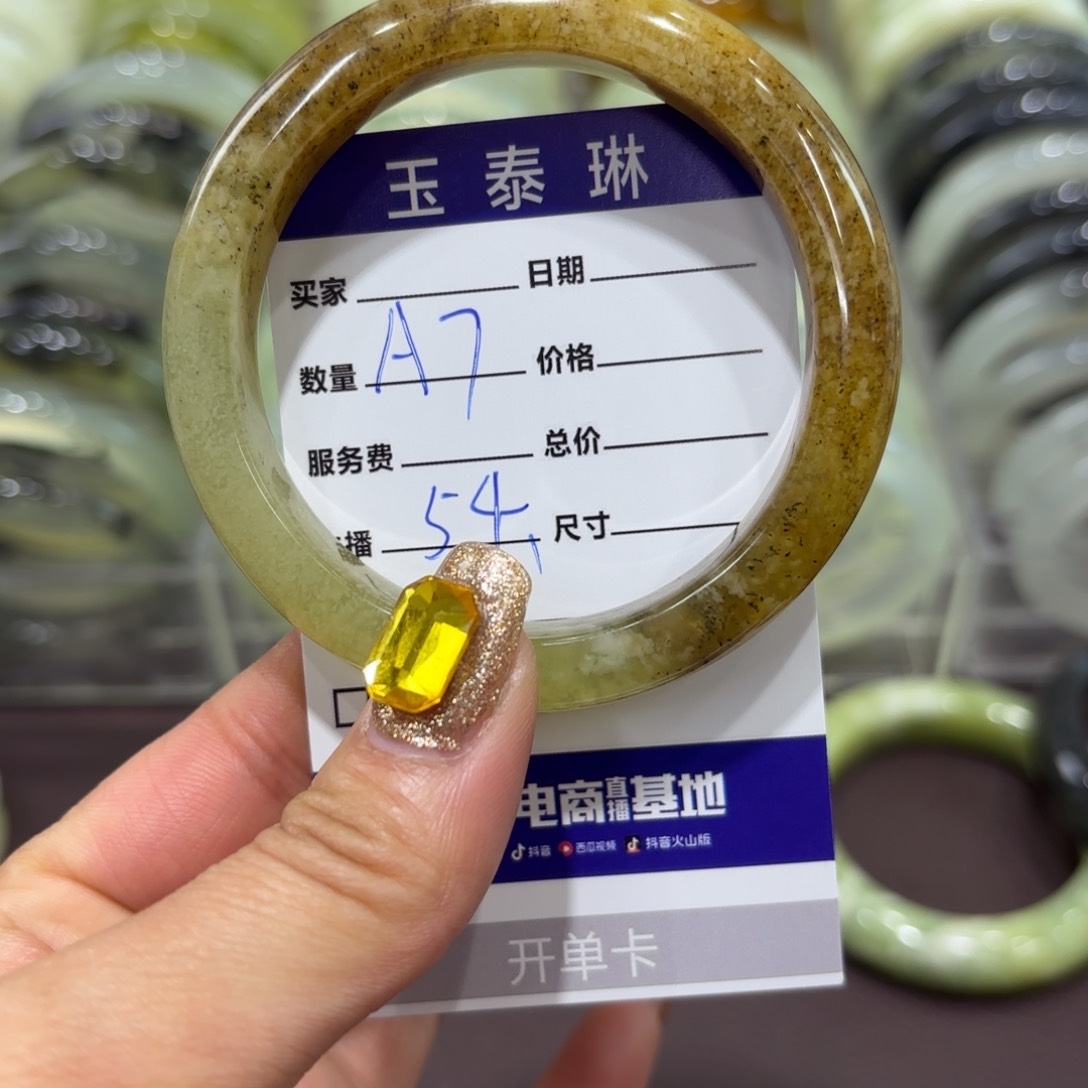 岫玉手镯未镶嵌天然