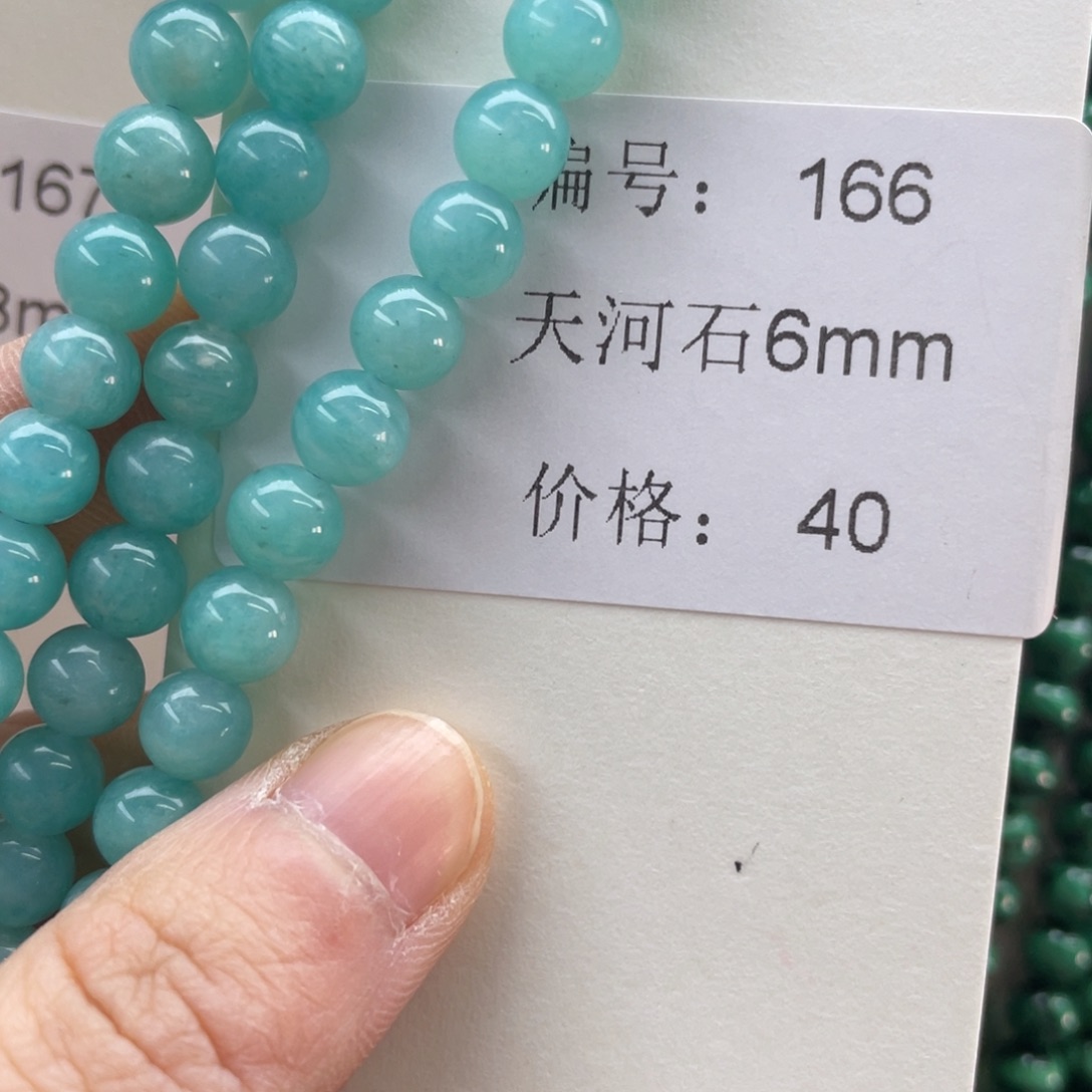 长石裸石未镶嵌编号166