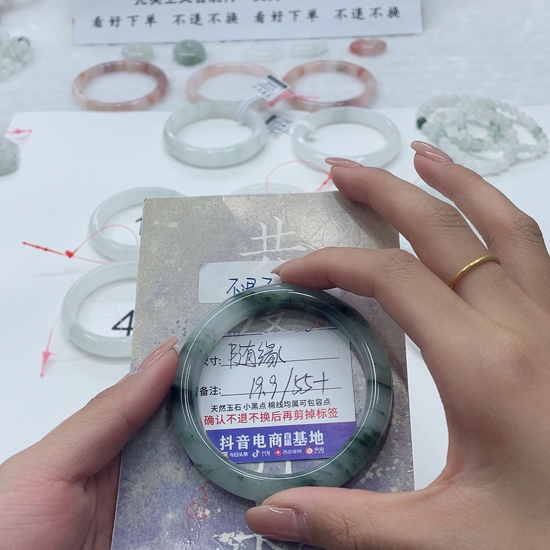 石英质玉未镶嵌手镯