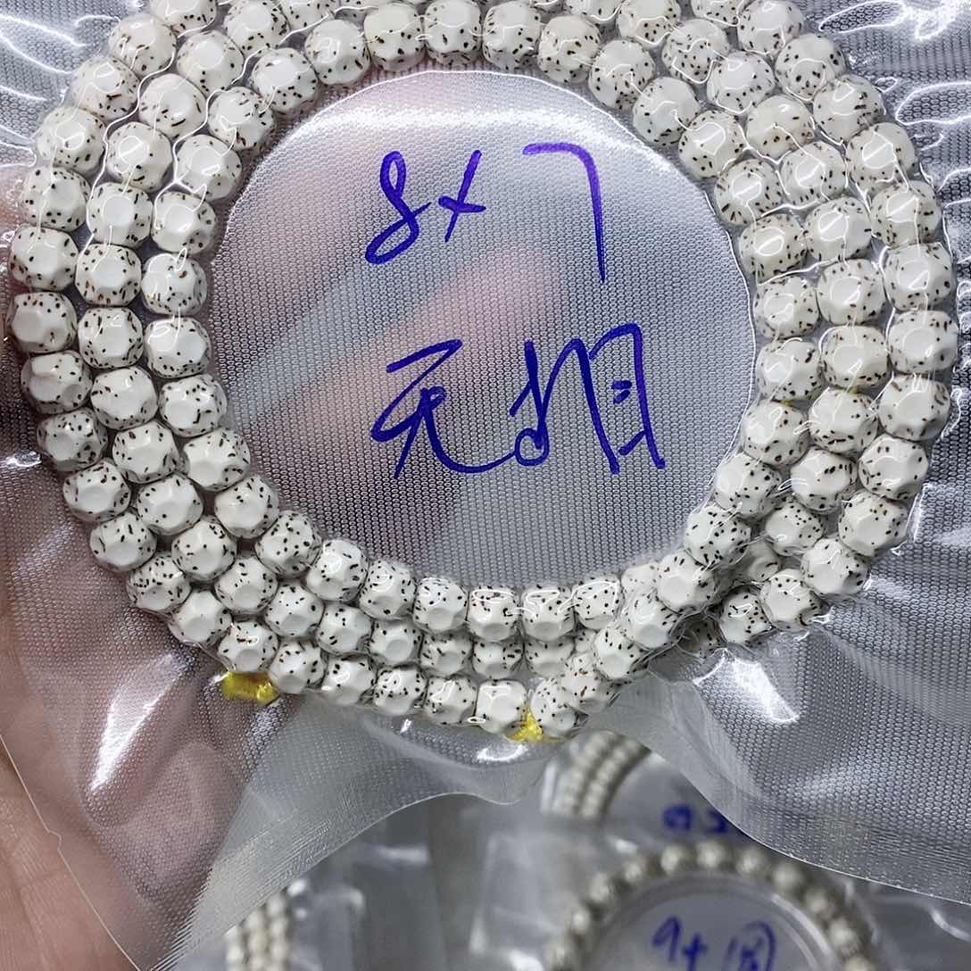 星月菩提吊坠昆****嘿99999999999