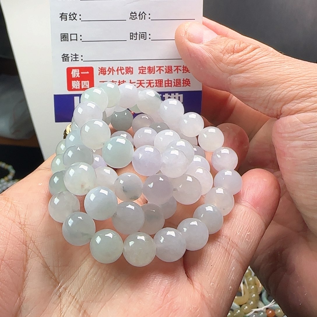 定制翡翠未镶嵌冰紫马卡龙项链卡9.5不退不换