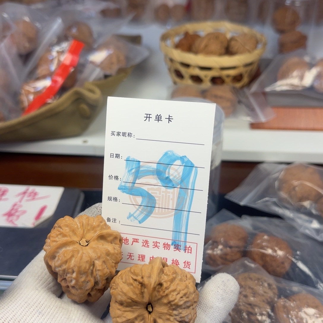 吊坠文玩核桃/***/蛤蟆