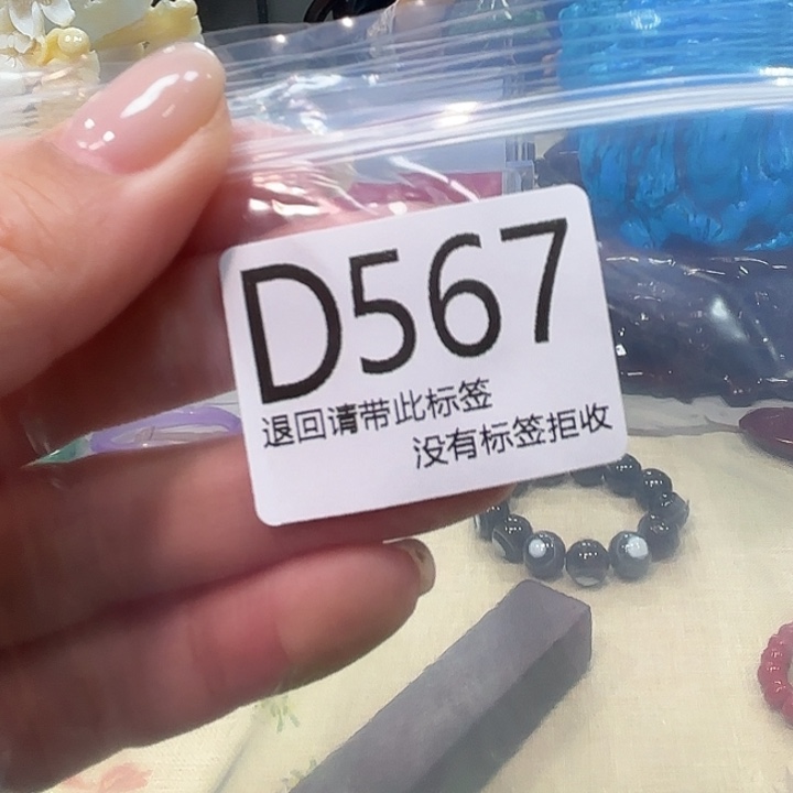 大叶紫檀（黑酸枝木类）567