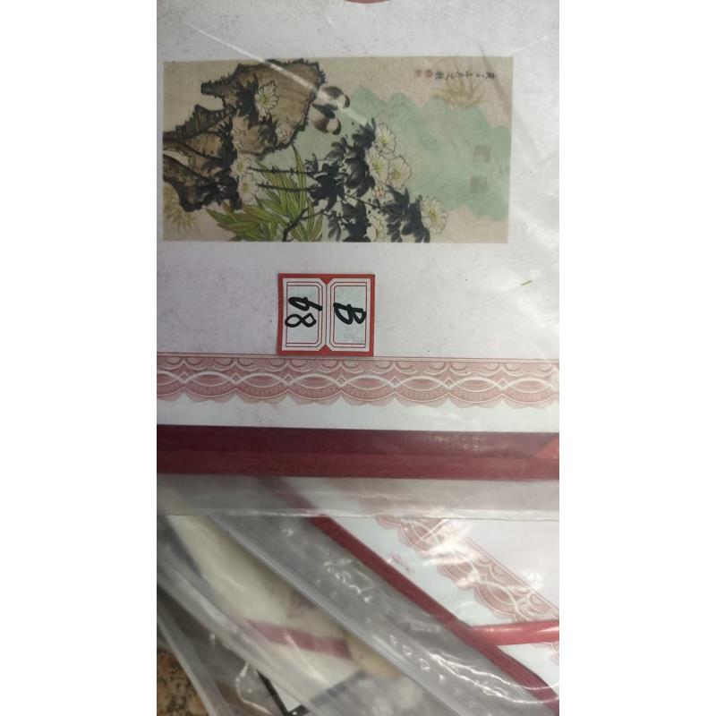 b68高端精品山水画