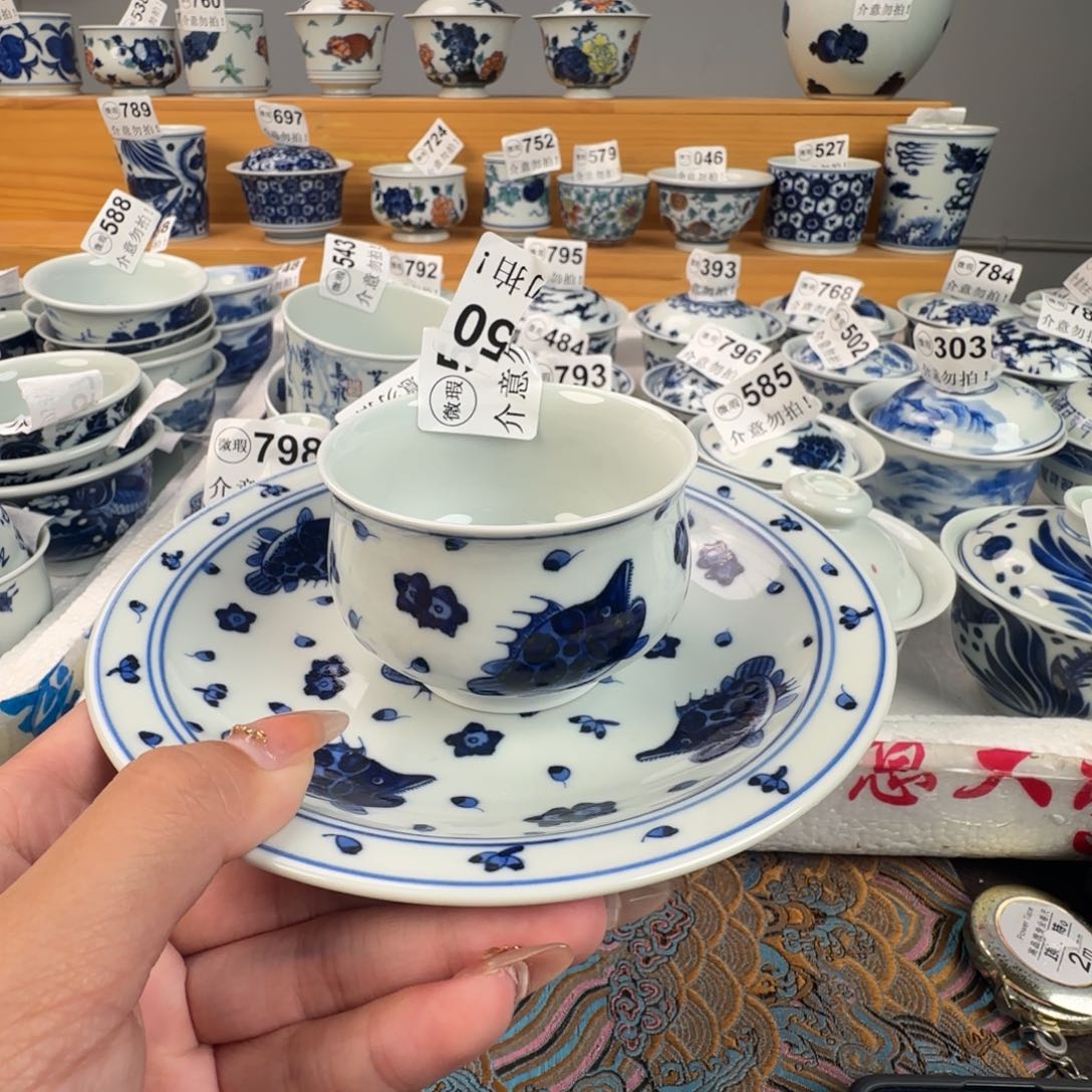 杯娆*娆微瑕景德镇陶瓷