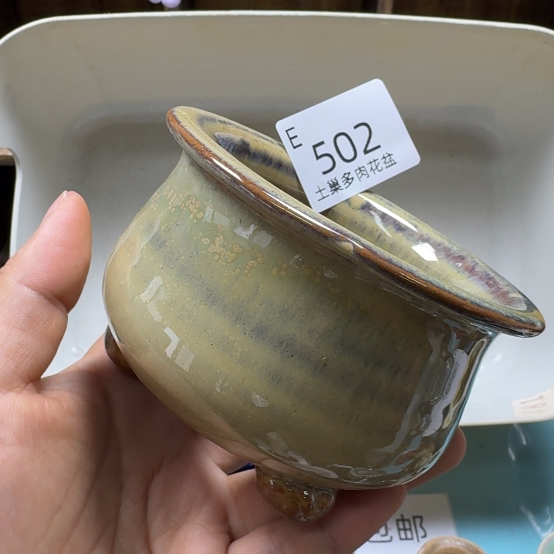 陶瓷艺术设计与制作