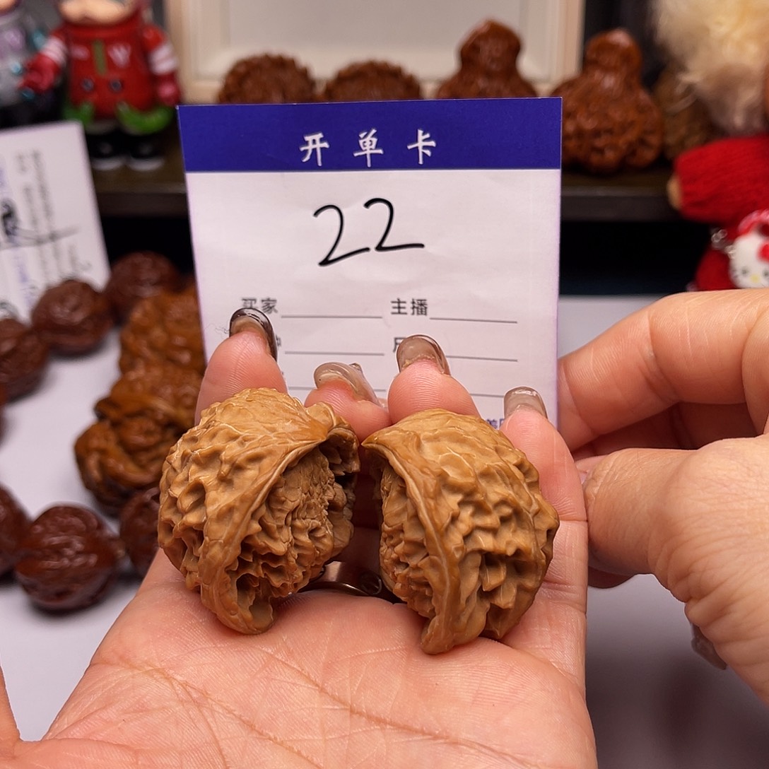 文玩核桃吊坠聚宝盆37+