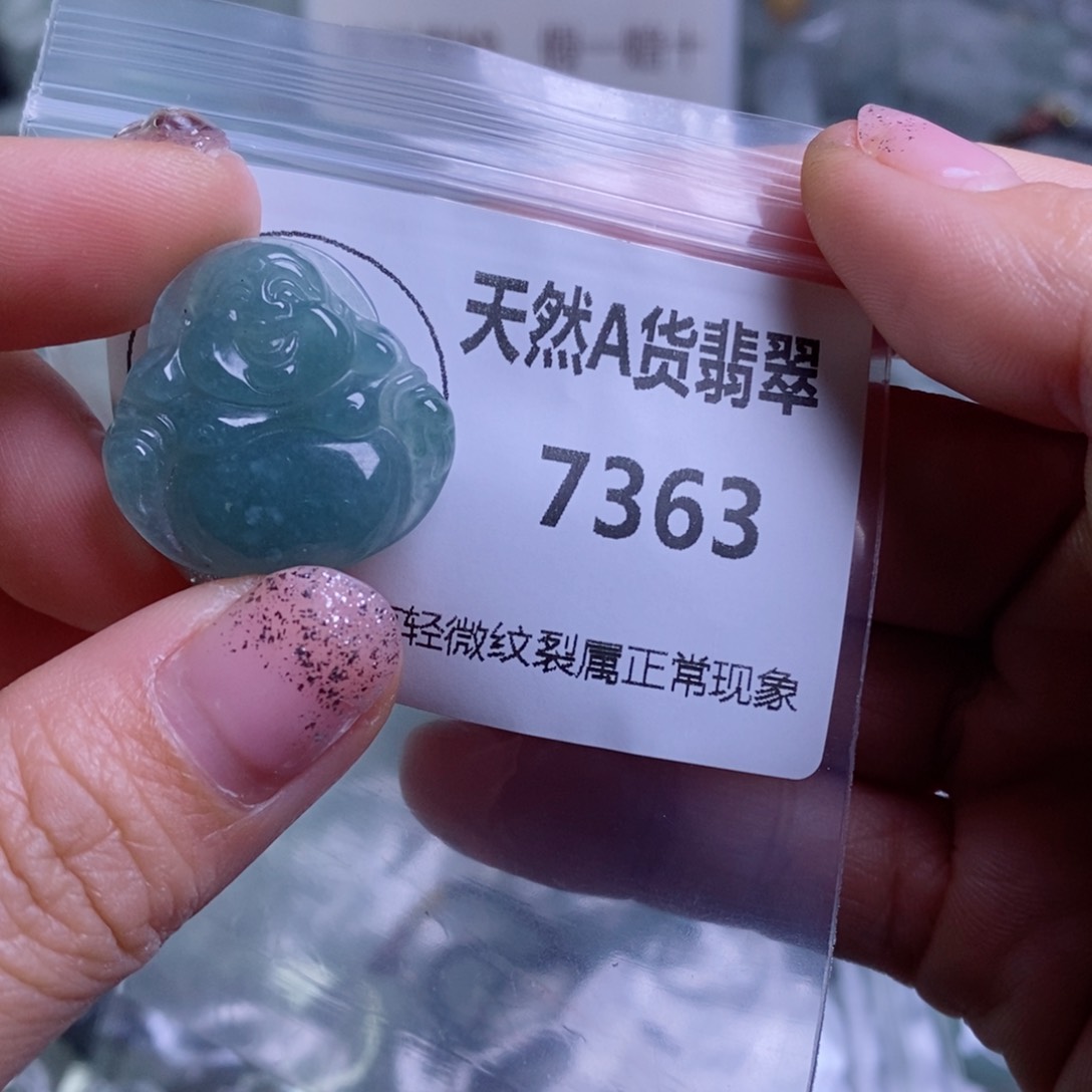 翡翠颈饰未镶嵌吊坠