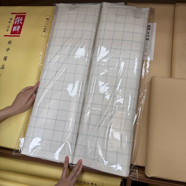 四尺整张4厘米格子138×69㎝20张一份2份装合计40张檀皮半熟润墨