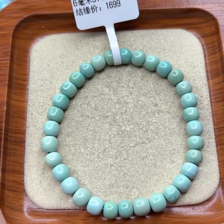 绿松石手链未镶嵌