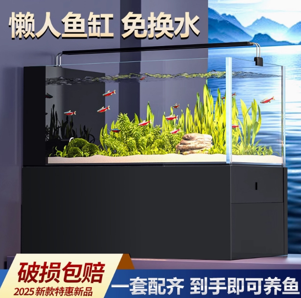 信融水族黑武士底滤 溪流缸80长40宽高度65 观赏鱼缸 家用鱼缸