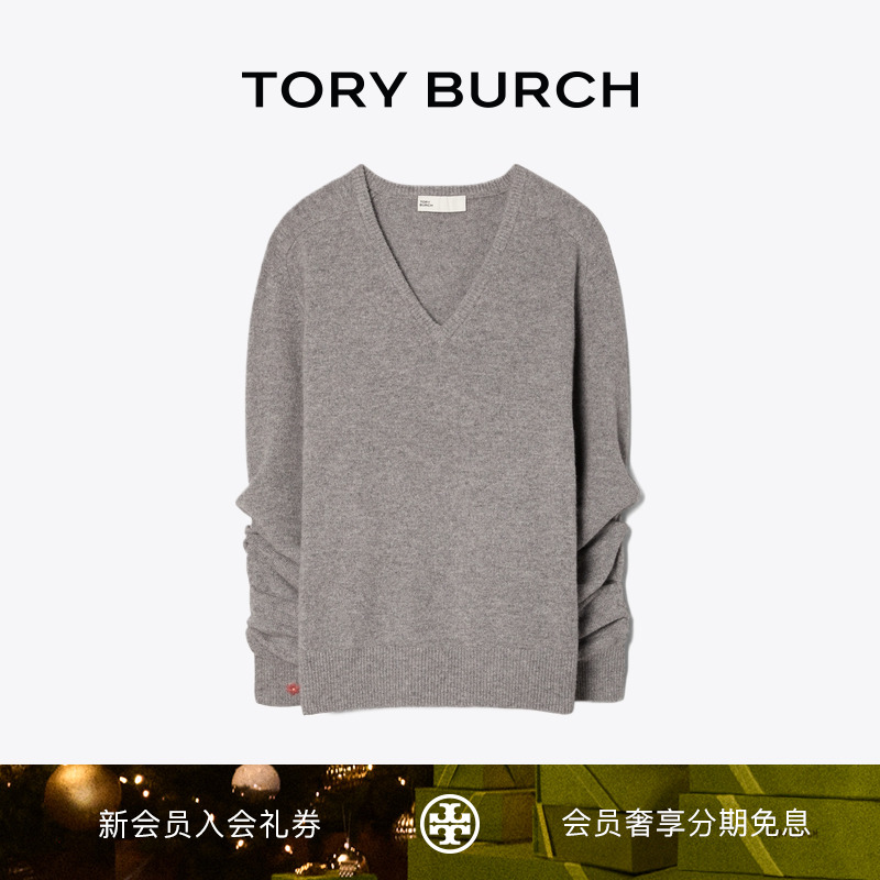 【季末礼遇】TORY BURCH 汤丽柏琦 V领长袖毛衣 154349