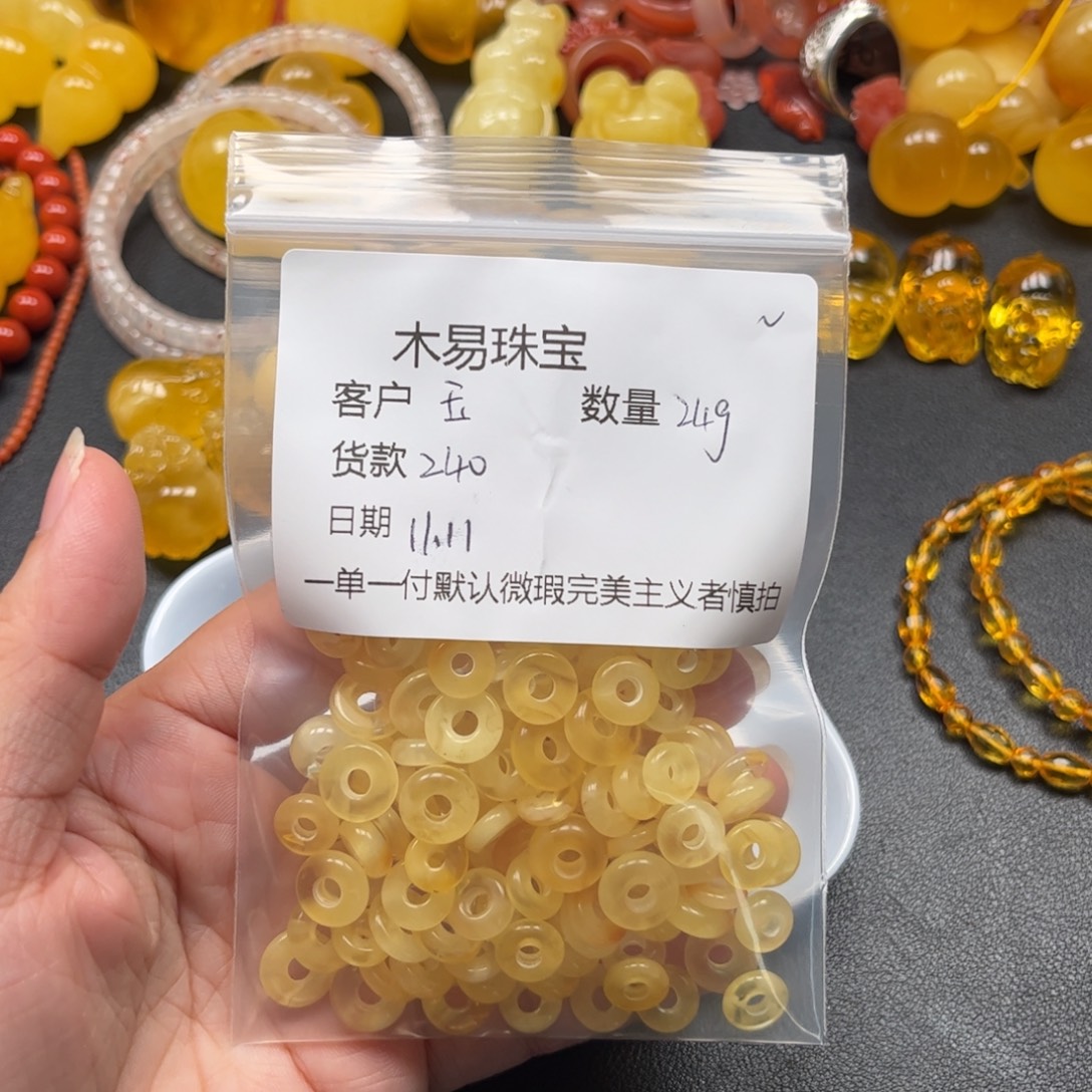 玉***阁南红玛瑙未镶嵌配饰