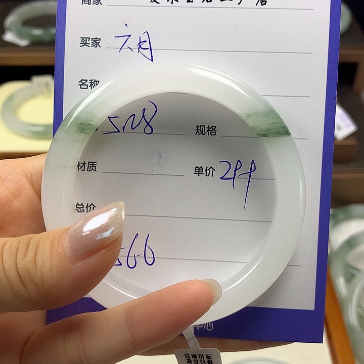 石英质玉手镯未镶嵌六*