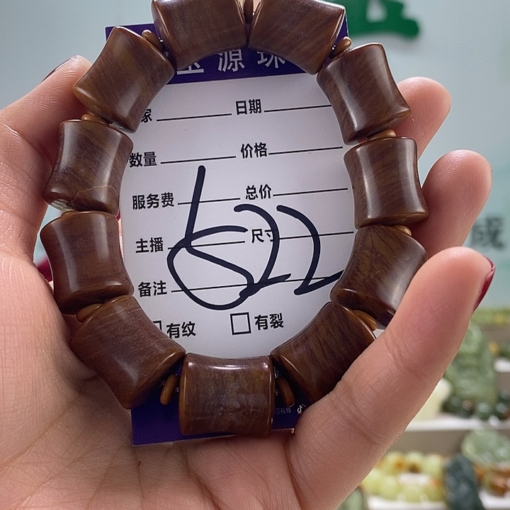 透闪石质玉手链未镶嵌有瑕