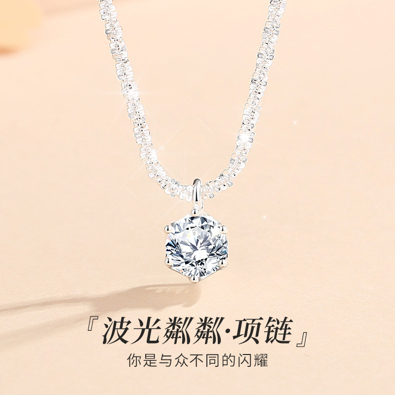 心草 坠链均925银莫桑石 波光粼粼满天星项链女轻奢高级节日礼物