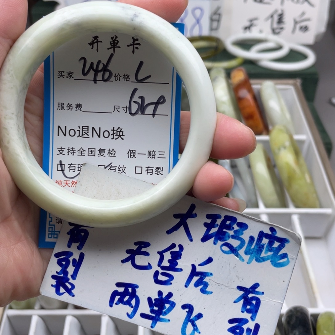 未镶嵌蛇纹石玉手镯