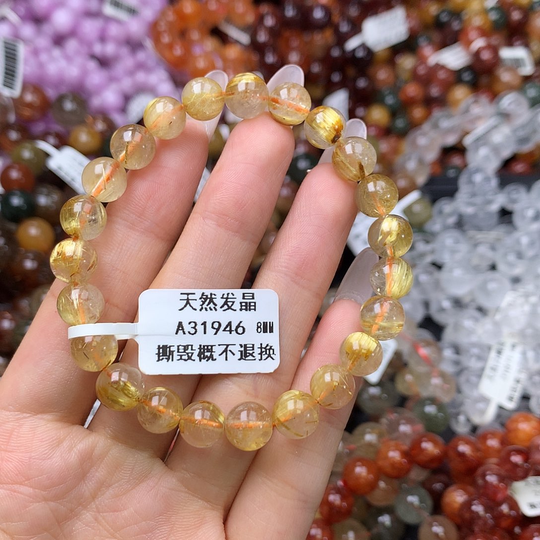 未镶嵌手链水晶手链