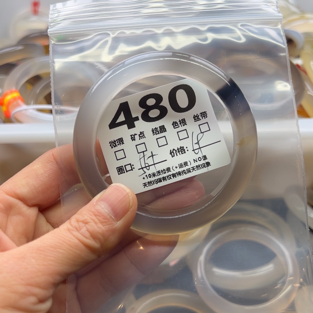 玛瑙/玉髓手镯足银镀金镶嵌480