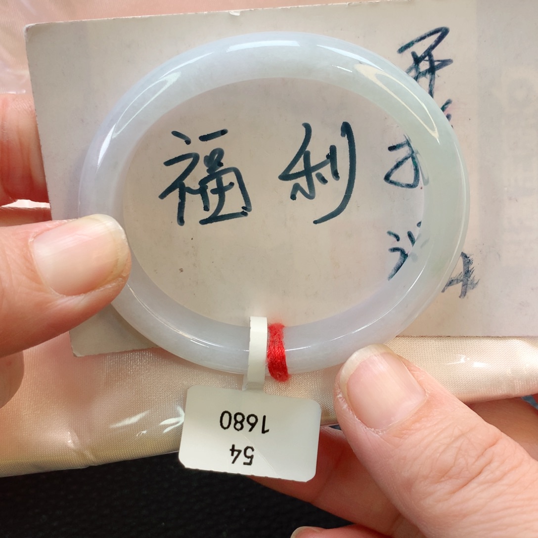 翡翠手镯未镶嵌54贵妃