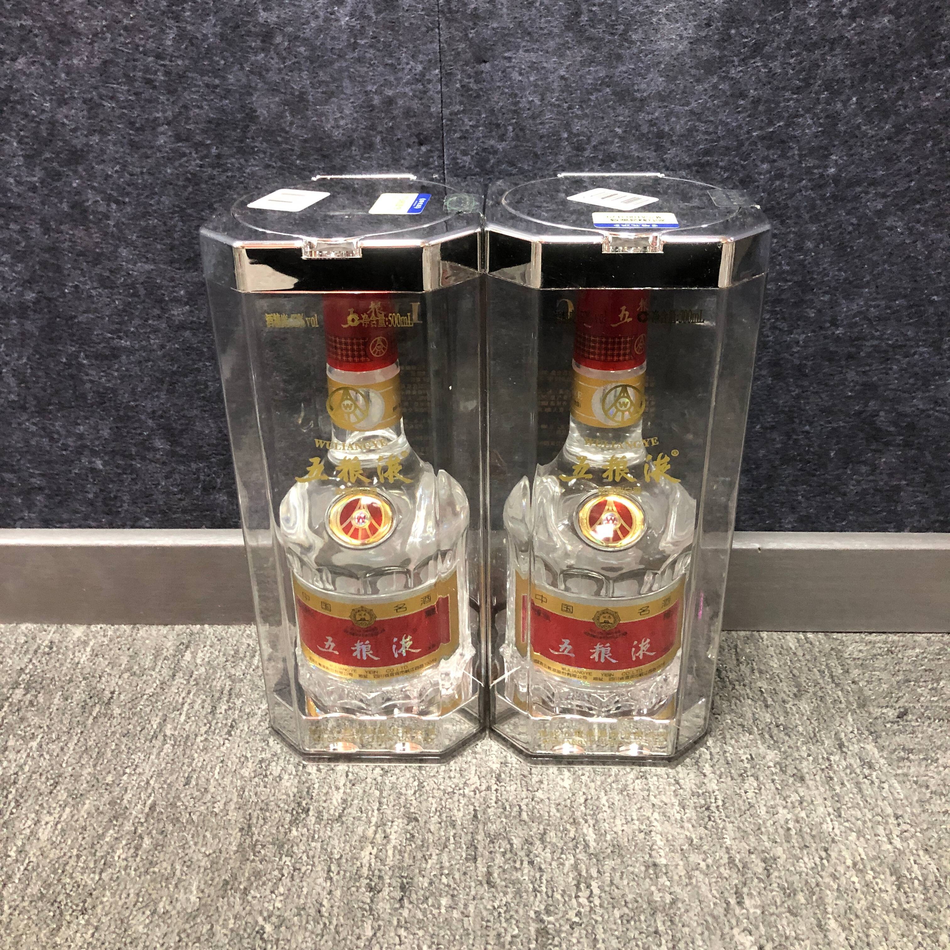 2013年五粮液52度500ml*2瓶1-M25AT003179-01