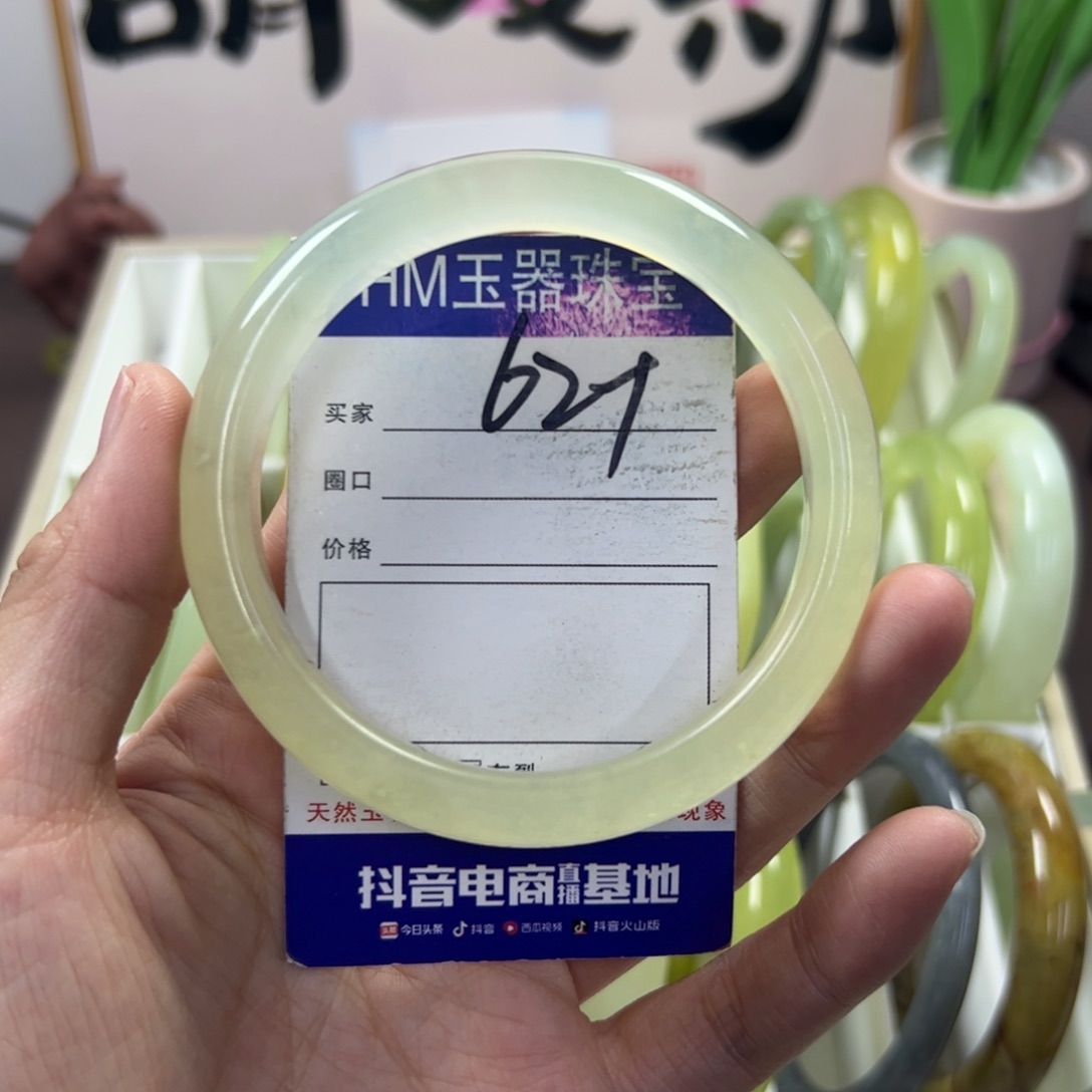 玛瑙/玉髓手镯合金294