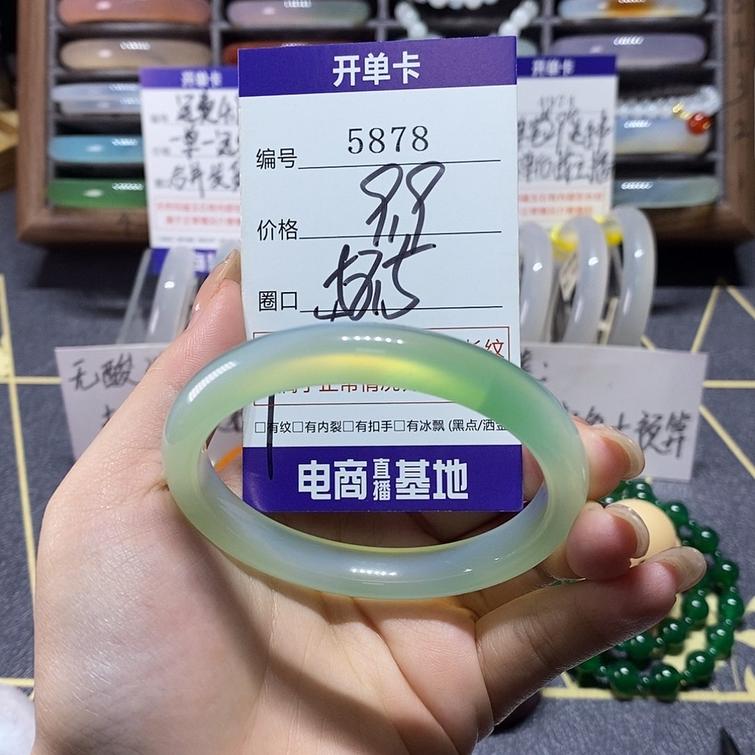 玛瑙/玉髓未镶嵌手镯5878