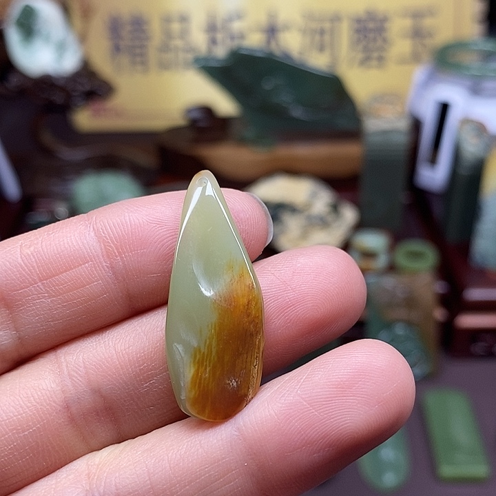 岫岩河磨玉（透闪石质玉）析木未镶嵌