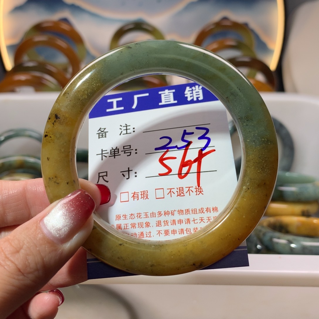 【闪购商品】蛇纹石玉手镯未镶嵌