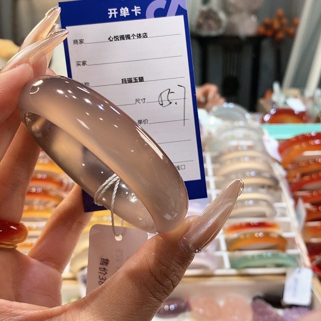 玛瑙/玉髓手镯未镶嵌